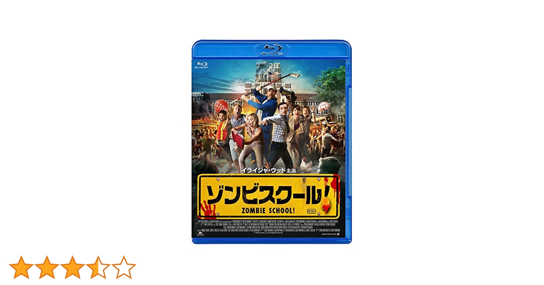 ゾンビスクール! [Blu-ray] ggw725x Amazon.co.jp: ゾンビスクール! [Blu-ray] : イライジャ・ウッド
